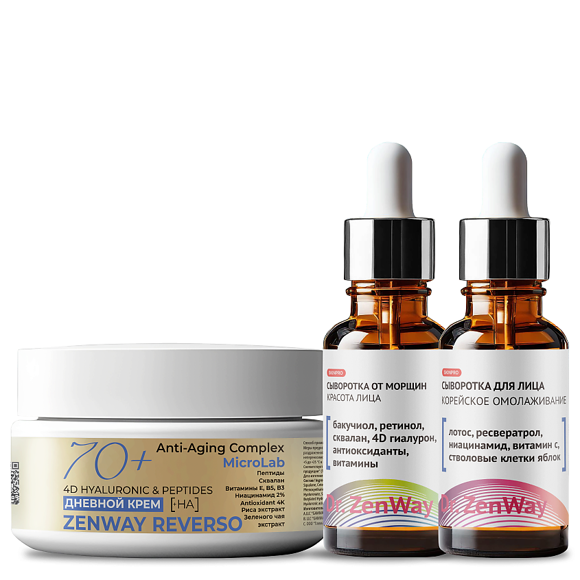 Изображение товара ZENWAY SYSTEM BARRIER Липосомальный антивозрастной набор для лица пептиды 70+