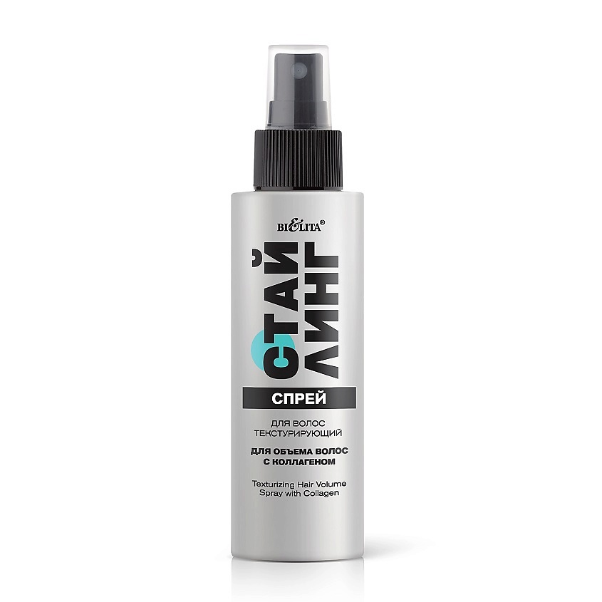 Изображение товара БЕЛИТА Специальный текстурирующий спрей для объема волос с коллагеном 150 мл