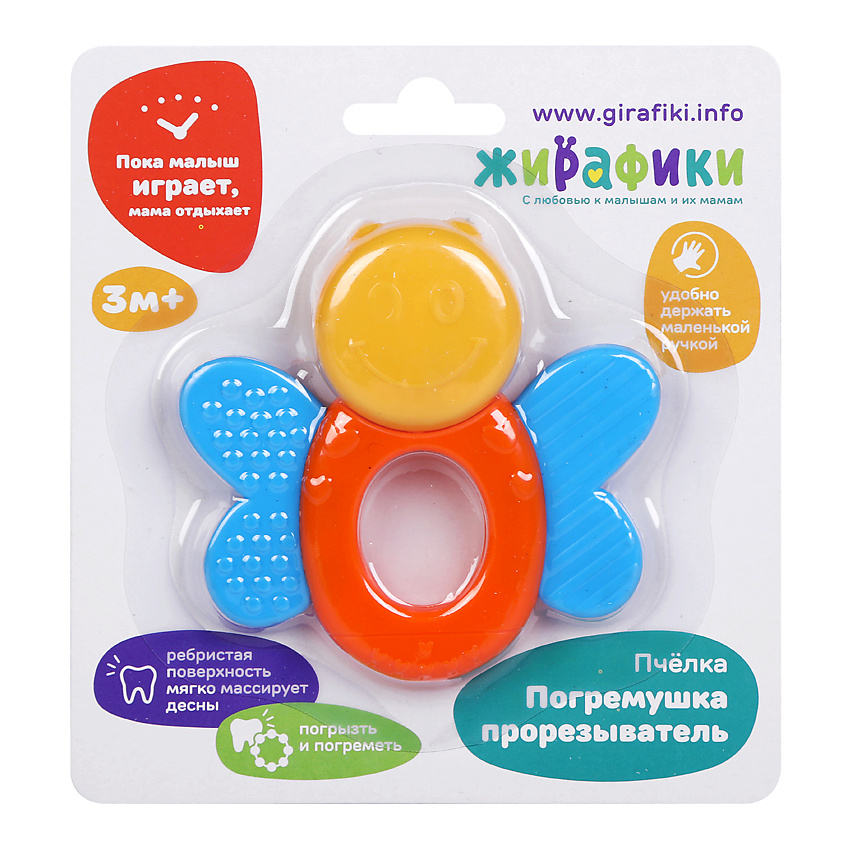 Изображение товара Яркая погремушка-проращыватель Пчелка для малышей от 3 месяцев