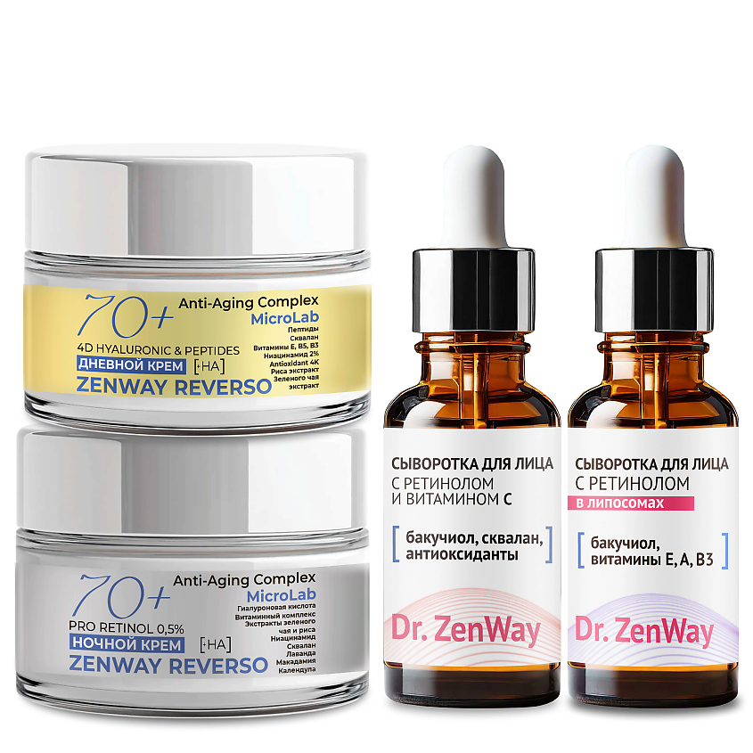Изображение товара ZENWAY PRO-AGE Липосомальный увлажняющий набор для лица ретинол пептиды 70+, 160 мл