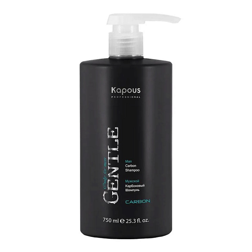 Изображение товара Мужской карбоновый шампунь KAPOUS 750 мл с экстрактом ежевики и сандалом