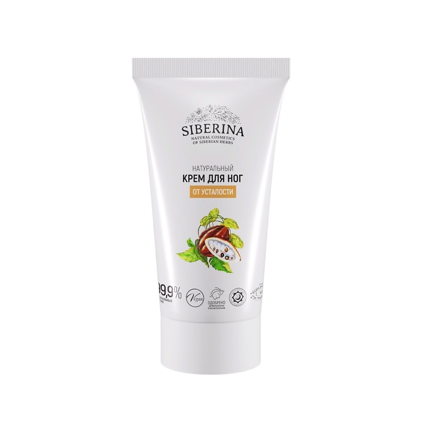Изображение товара SIBERINA Крем для ног от усталости, 50 мл