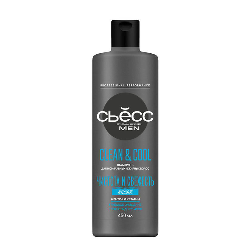 Изображение товара СЬЁСС Шампунь для волос мужской Men Clean & Cool 450 мл для нормальных и жирных волос