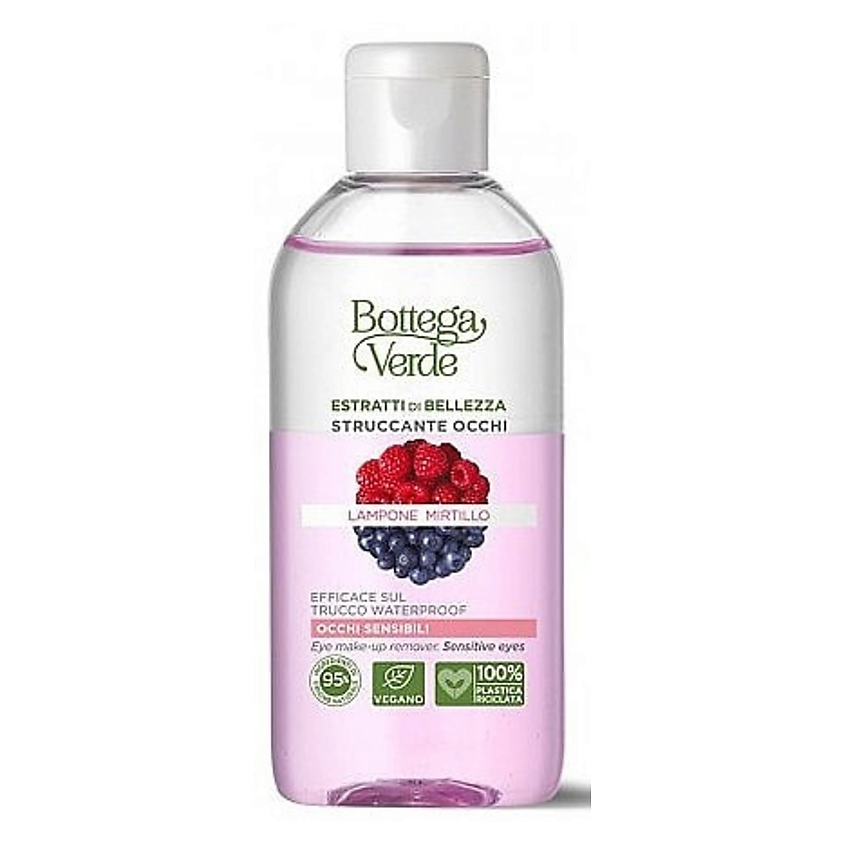 Изображение товара Двухфазное средство для снятия макияжа BOTTEGA VERDE Raspberry Blueberry 100 мл