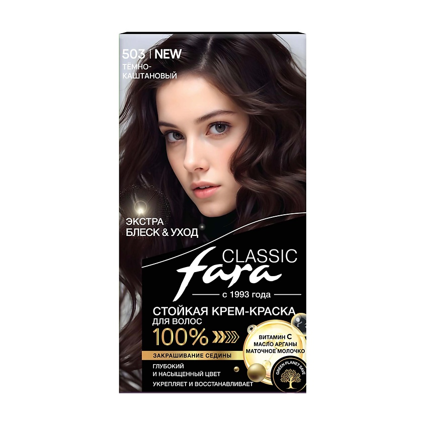 Изображение товара FARA Стойкая крем-краска для волос "CLASSIC", тон 503 Темно-каштановый