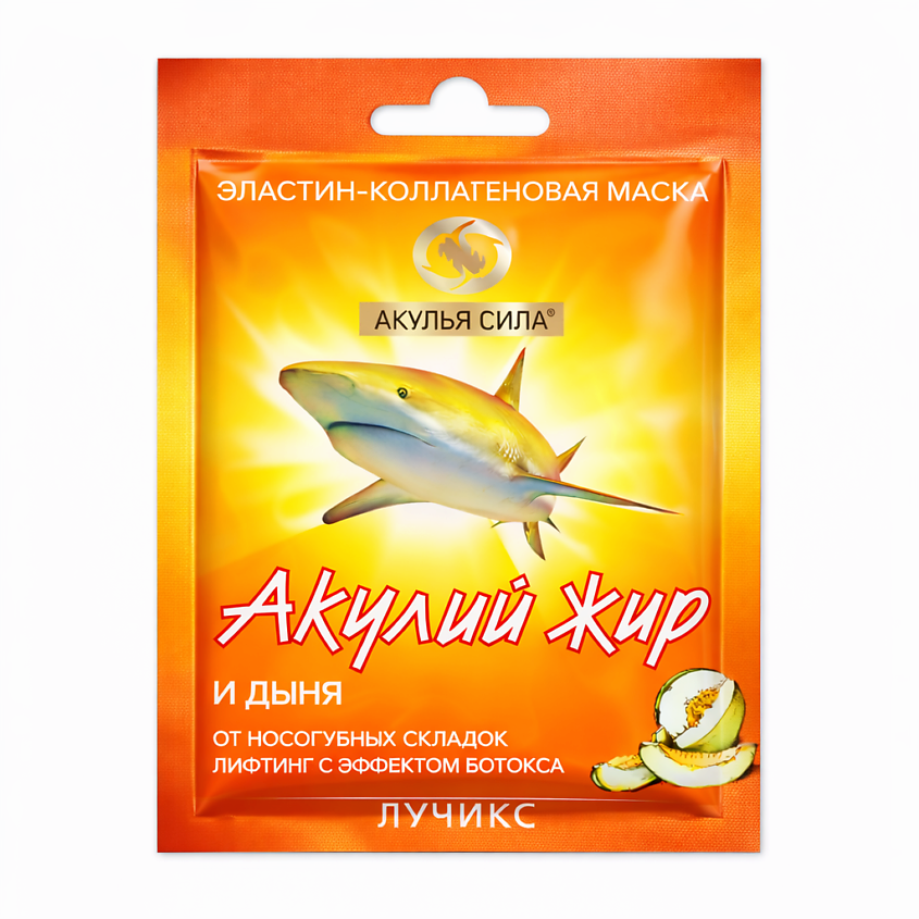 Изображение товара Маска для лица с эффектом ботокса Акулий жир и Дыня увлажнение и разглаживание
