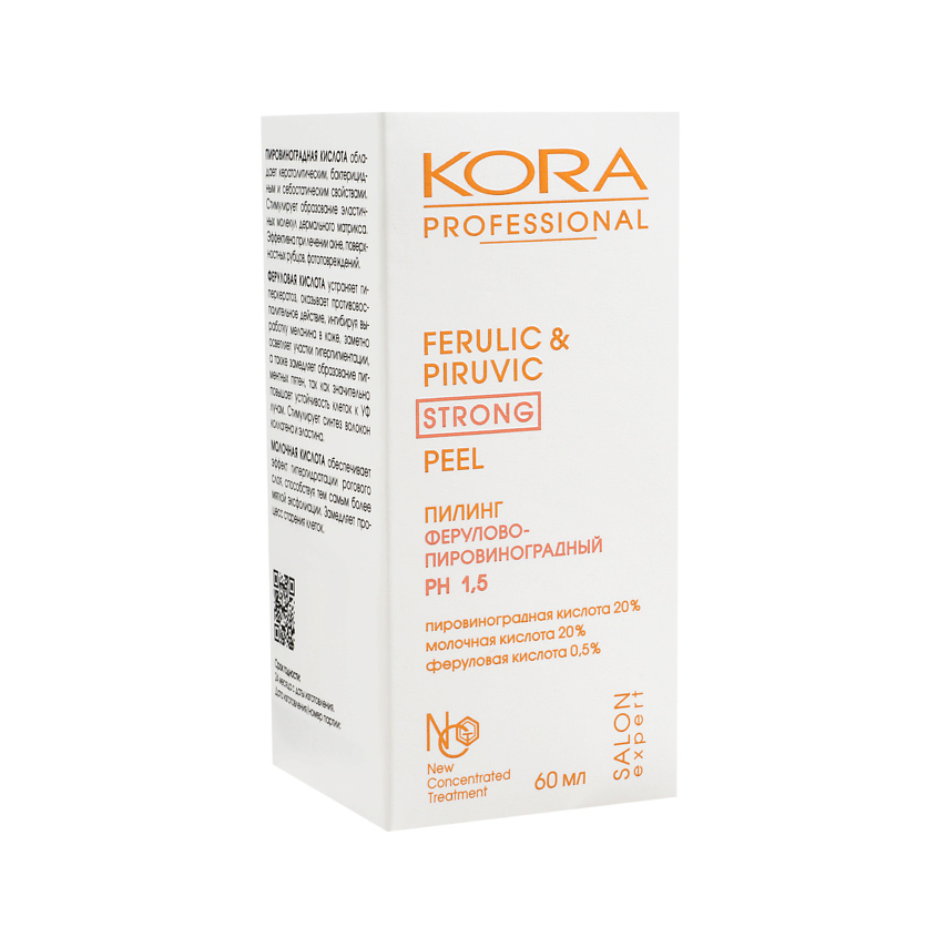Изображение товара KORA PROFESSIONAL Пилинг ферулово-пировиноградный 60 мл для омоложения и улучшения кожи