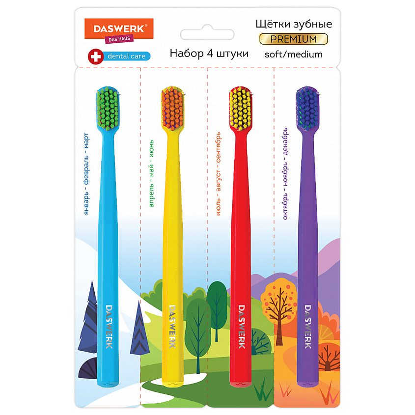 Изображение товара DASWERK Зубные щетки MEDIUM SOFT набор 4 шт универсальные для всей семьи