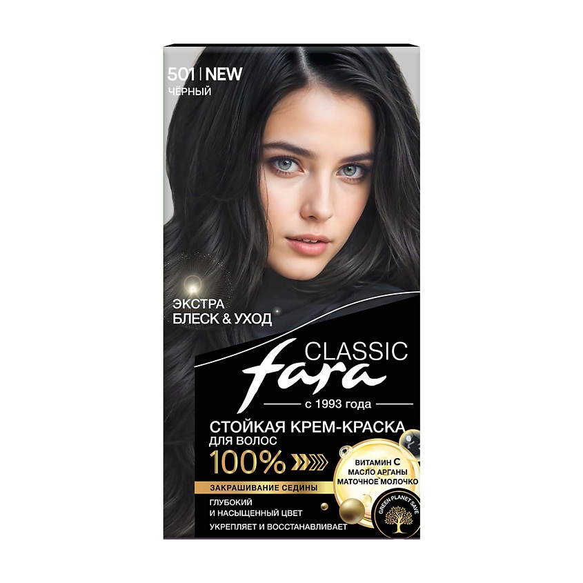 Изображение товара FARA Стойкая крем-краска для волос "CLASSIC", тон 501 Черный