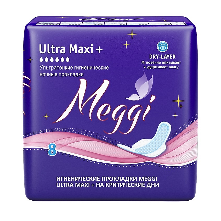 Изображение товара Гигиенические прокладки Meggi Ultra Maxi+ 8 шт. повышенная впитываемость ультратонкие