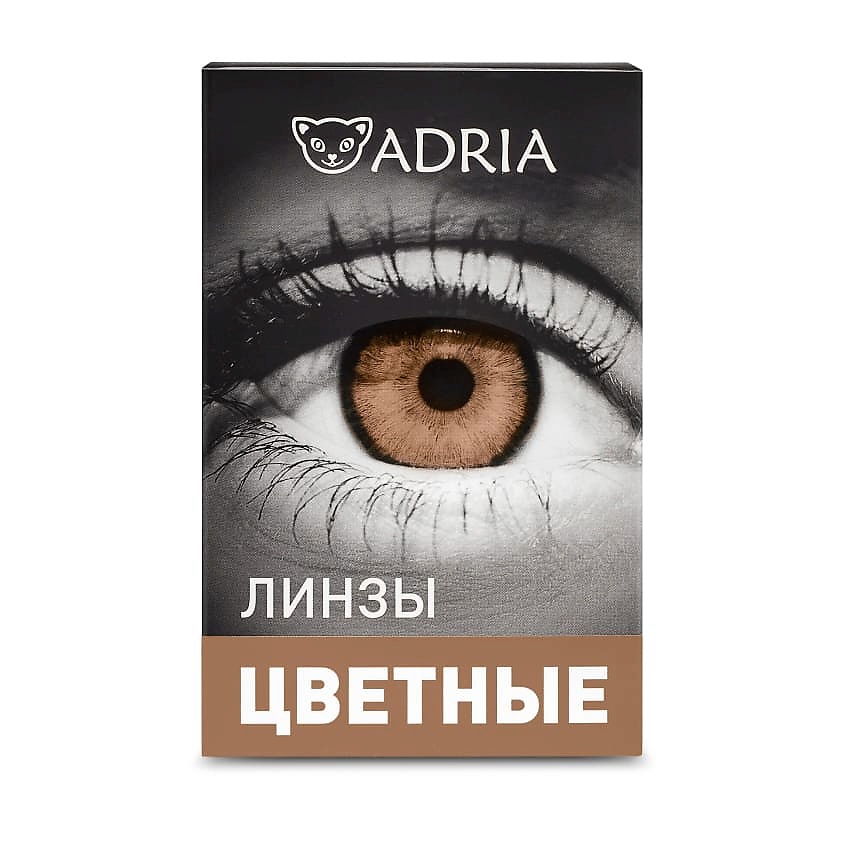Изображение товара ADRIA Набор линз с раствором и контейнером Elegant, BROWN, без диоптрий