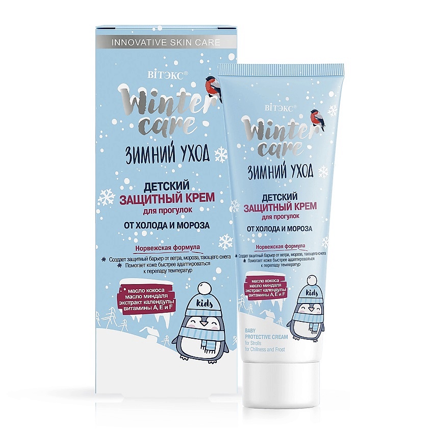 Изображение товара Детский защитный крем для прогулок от холода и мороза WINTER CARE 50 г