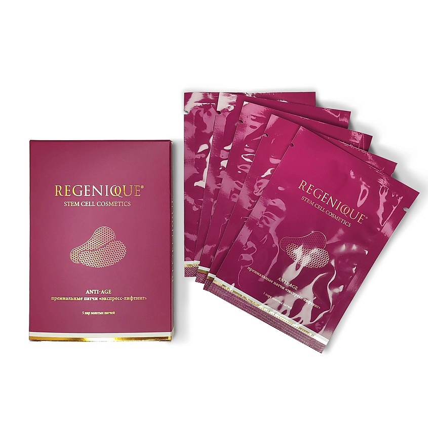 Изображение товара Премиальные патчи для глаз экспресс-лифтинг REGENIQUE 5 пар