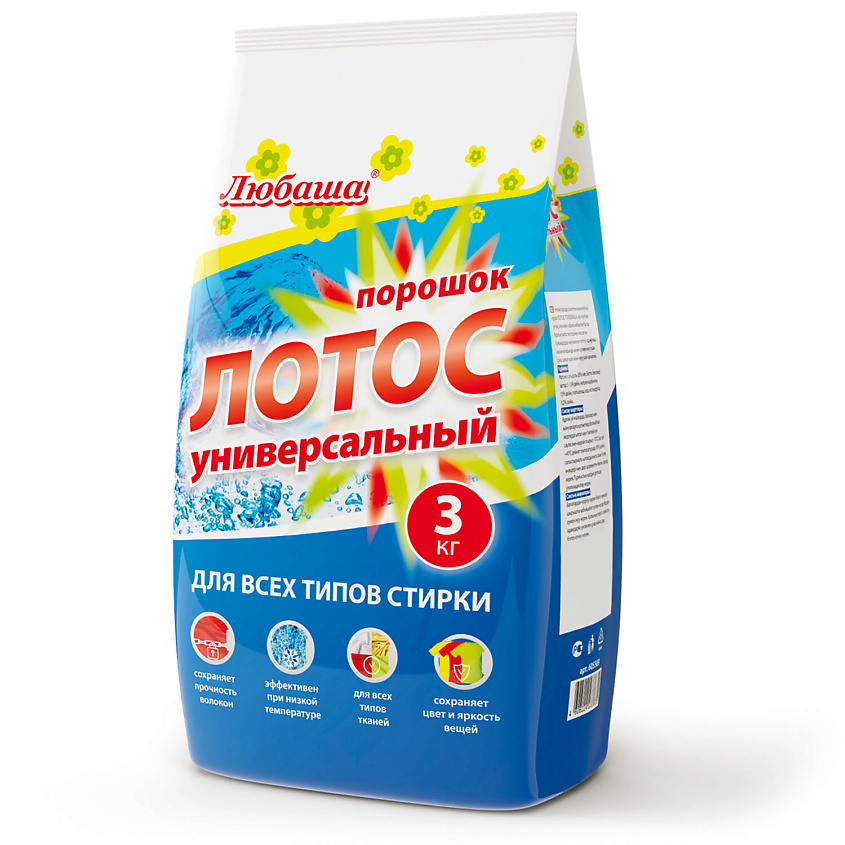 Изображение товара ЛЮБАША Стиральный порошок автомат Лотос, 3000г