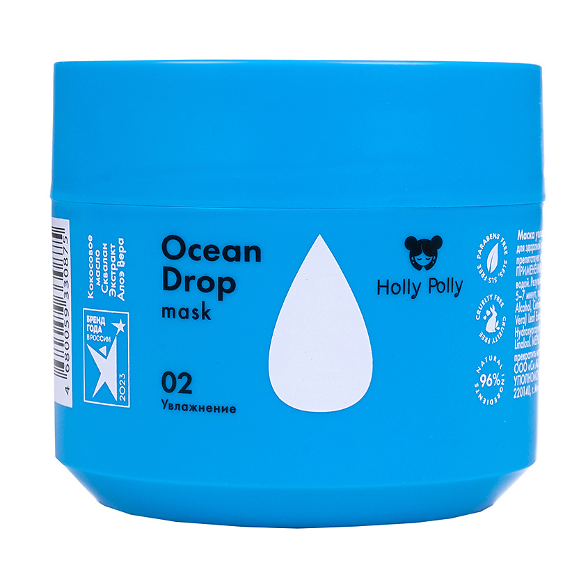Изображение товара Маска увлажняющая HOLLY POLLY Ocean Drop для волос 300 мл