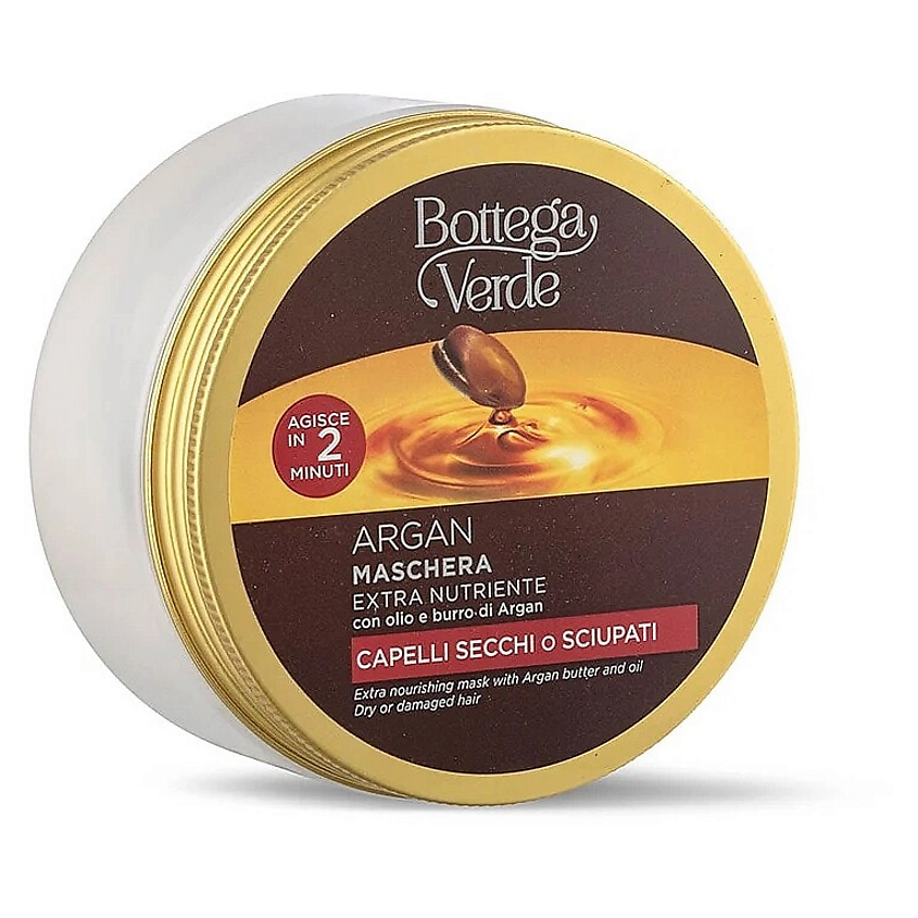 Изображение товара Маска для волос Bottega Verde Argan Extra Nourishing Mask