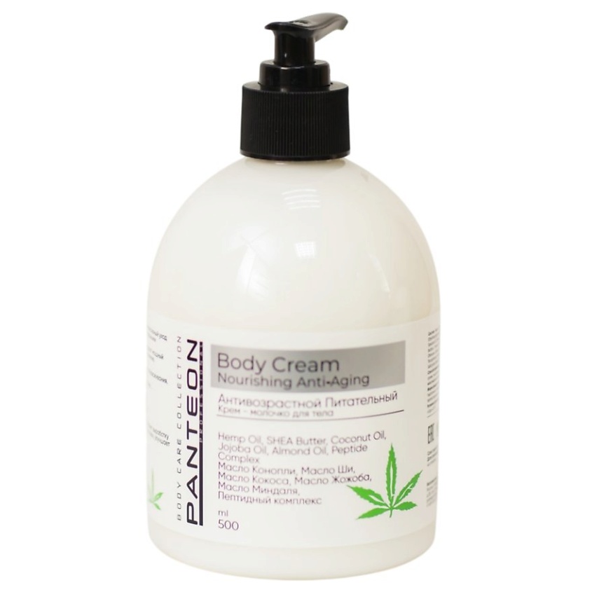 Изображение товара PANTEON COLOR & CARE COLLECTION Крем для тела Антивозрастной Питательный, 500 мл
