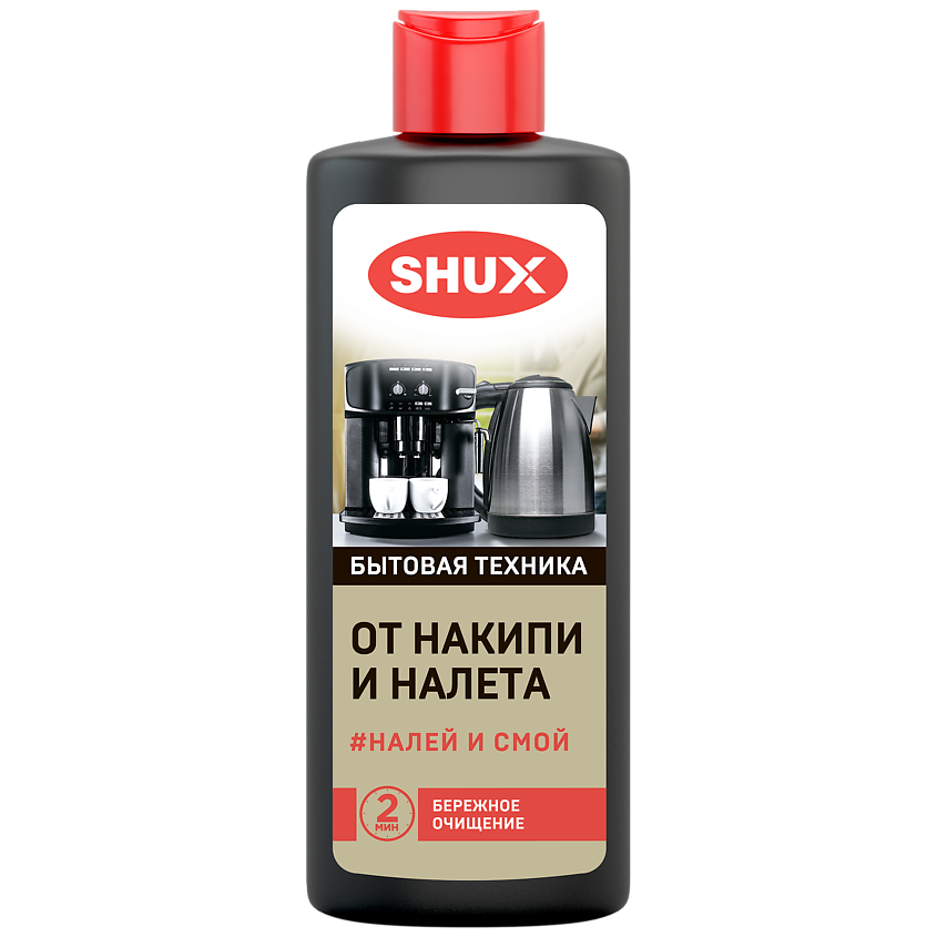 Изображение товара SHUX Чистящее средство, от накипи и налета, 1 шт.