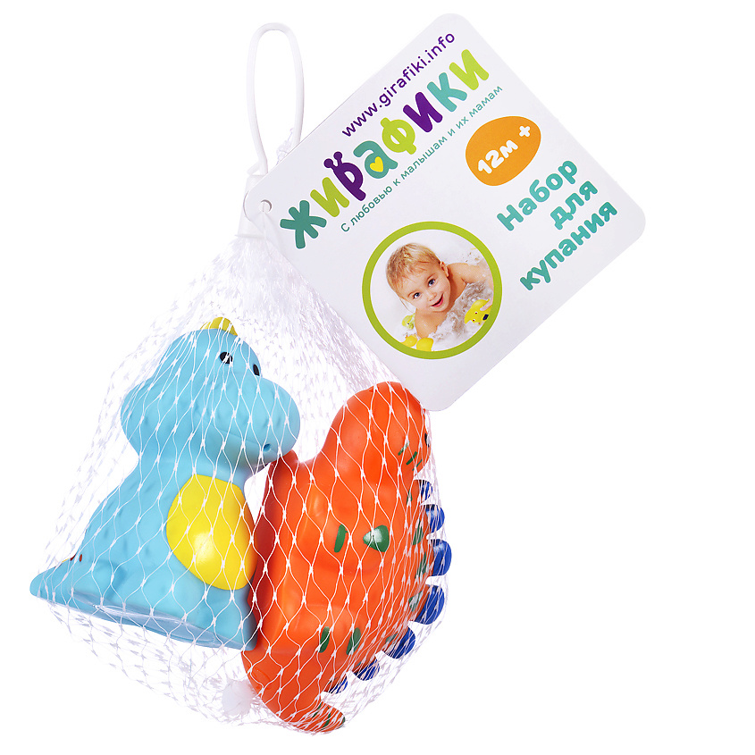 Изображение товара ЖИРАФИКИ. С ЛЮБОВЬЮ К МАЛЫШАМ И ИХ МАМАМ Набор для купания "Динозаврики", набор 2 шт.