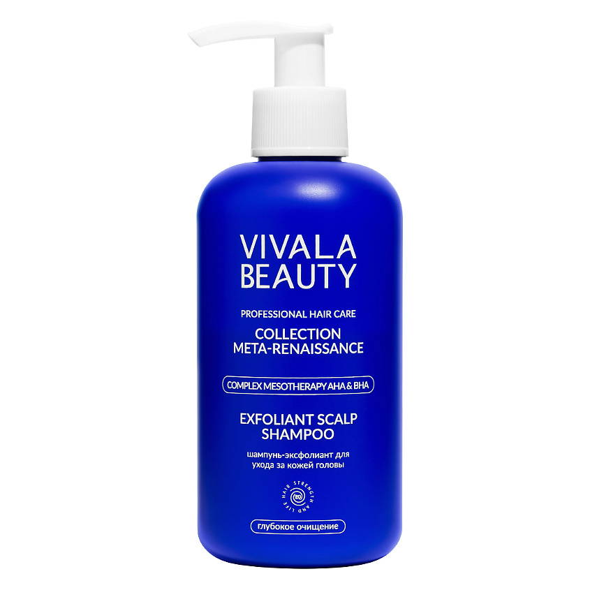 Изображение товара VIVALABEAUTY Шампунь Экфолиант для кожи головы 250 мл