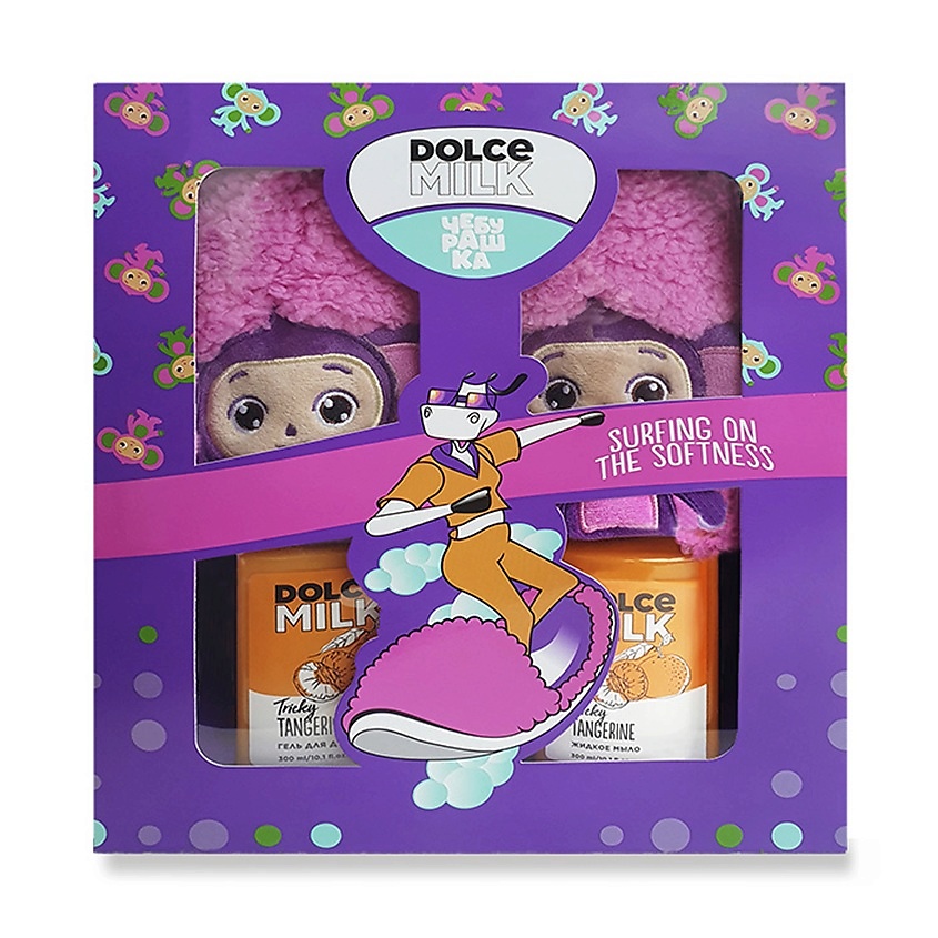 Изображение товара Набор для ухода за телом и тапочки DOLCE MILK 296 с мандариновым ароматом