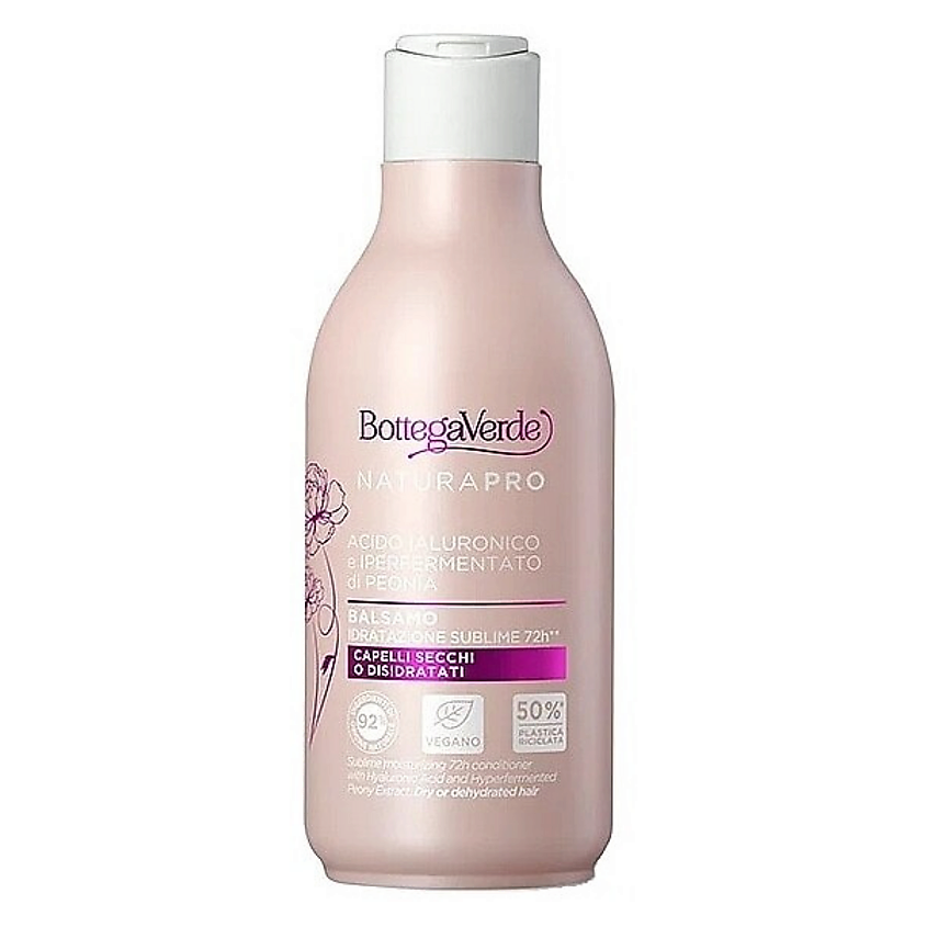 Изображение товара BOTTEGA VERDE Увлажняющий кондиционер для сухих волос Natura Pro Sublime Moisturizing Conditioner, 150 мл