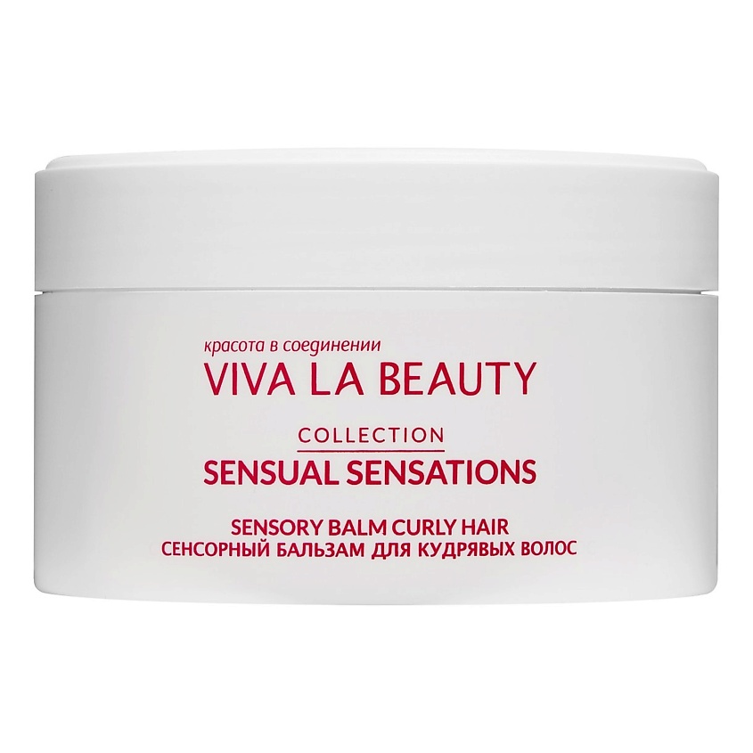 Изображение товара VIVALABEAUTY Сенсорный бальзам для кудрявых волос 200 мл для упругости и блеска
