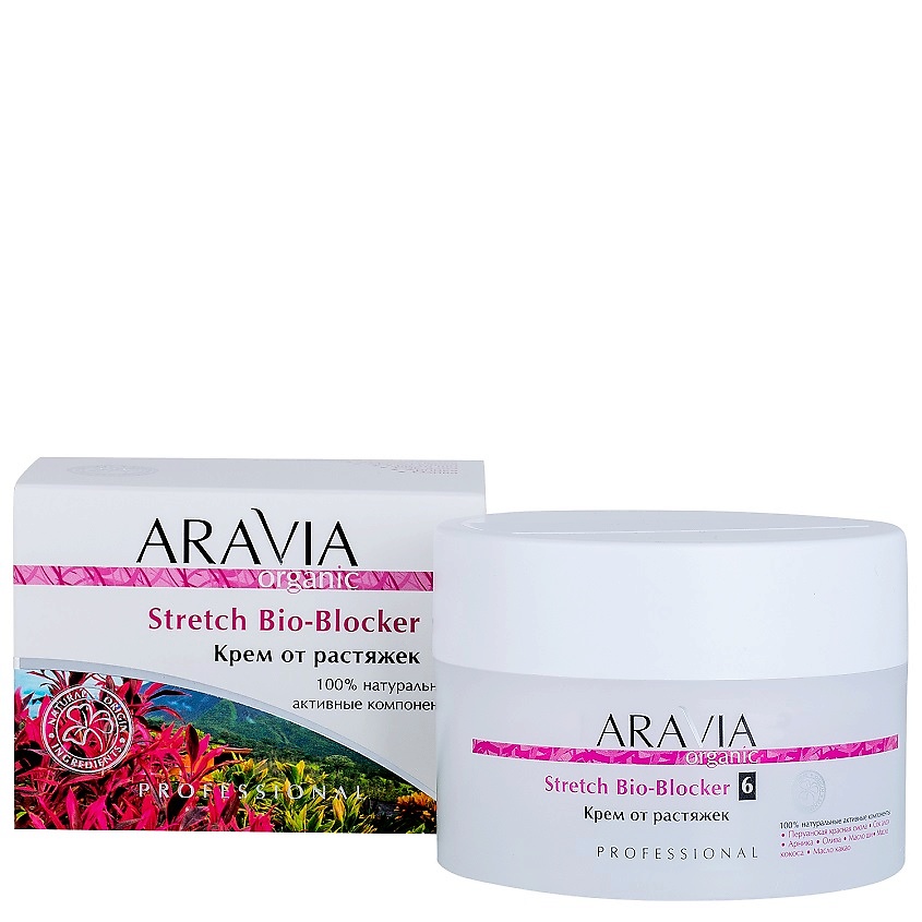 Изображение товара ARAVIA ORGANIC Крем от растяжек Stretch Bio-Blocker 150 мл для профилактики и коррекции