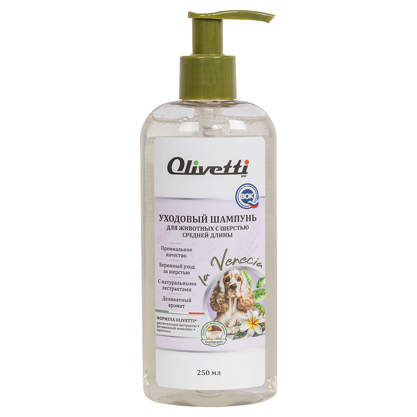 Изображение товара OLIVETTI Уходовый шампунь для животных с шерстью средней длины 1 шт