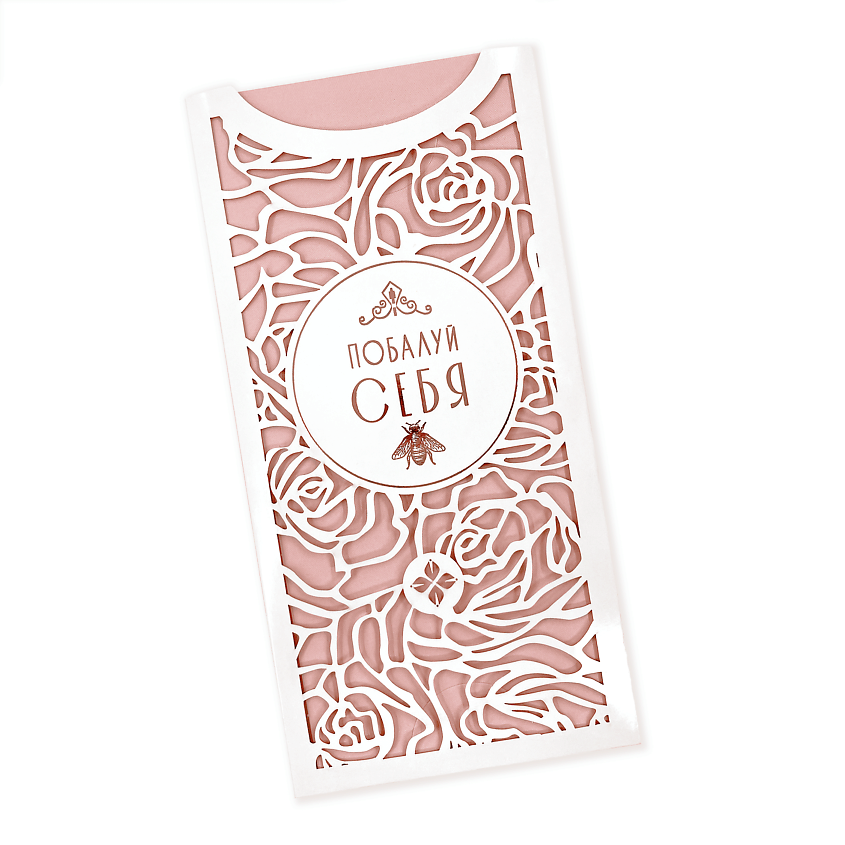 Изображение товара ЛАКАРТ ДИЗАЙН Конверт для денег "Побалуй себя", 1 шт.