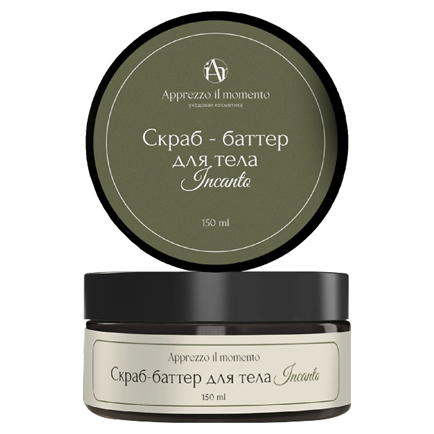 Изображение товара Скраб для тела Apprezzo il momento BODY SCRUB-BUTTER Incanto 150мл