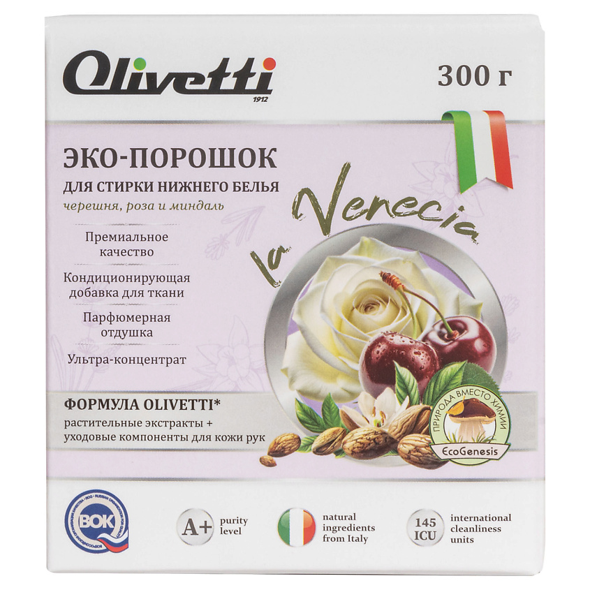 Изображение товара Эко-порошок концентрат для стирки нижнего белья OLIVETTI 1 шт