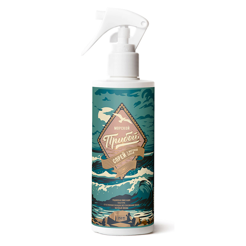 Изображение товара Морской Прибой Солевой спрей Sea Salt Spray для объема и текстуры волос