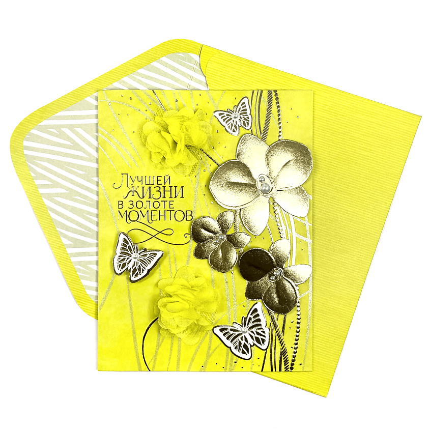 Изображение товара Дизайнерская открытка ЛАКАРТ ДИЗАЙН с конвертом 17х13 см подарок