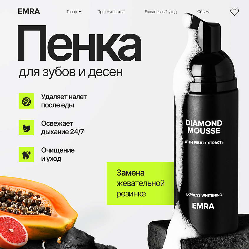 Изображение товара Пенка для очищения зубов и брекет систем EMRA DIAMOND MOUSSE 60 мл