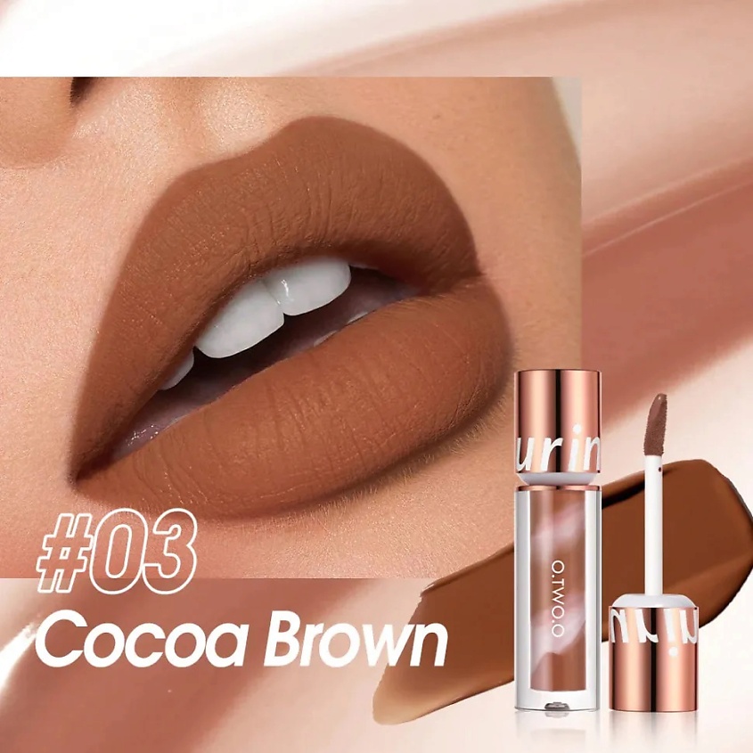 Изображение товара Помада для губ O.TWO.O New Trending Lip Gloss #03 Cocoa Brown водостойкая матовая стойкая