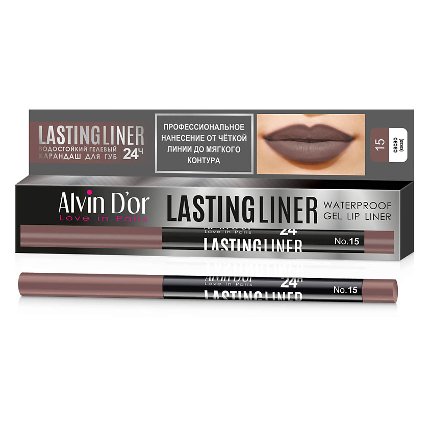Изображение товара ALVIN D OR LASTINGLINER карандаш для губ гел евый водостойкий 15 Cacao