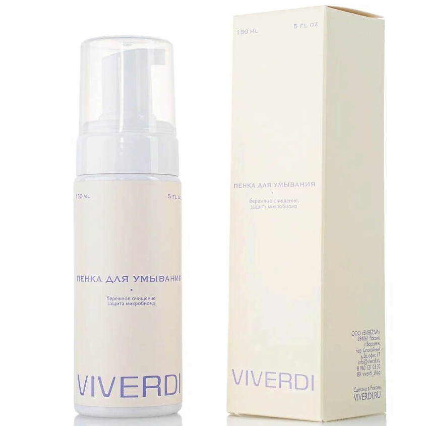 Изображение товара ВИВЕРДИ VIVERDI Пенка очищающая для умывания лица мягкое освежение