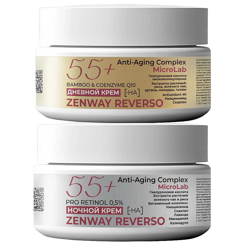 Изображение товара Липосомальный антивозрастной дневной и ночной крем для лица ZENWAY DUO-REVERSO 100 мл