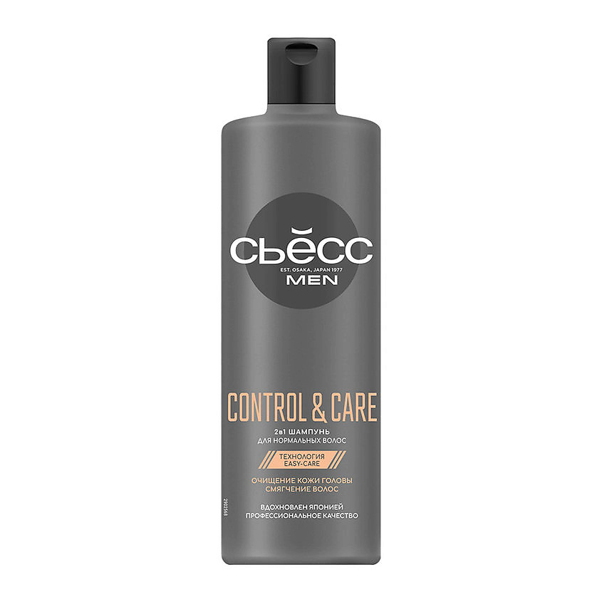 Изображение товара СЬЁСС Шампунь для волос мужской 2 в 1 Men Control & Care 450 мл для нормальных волос