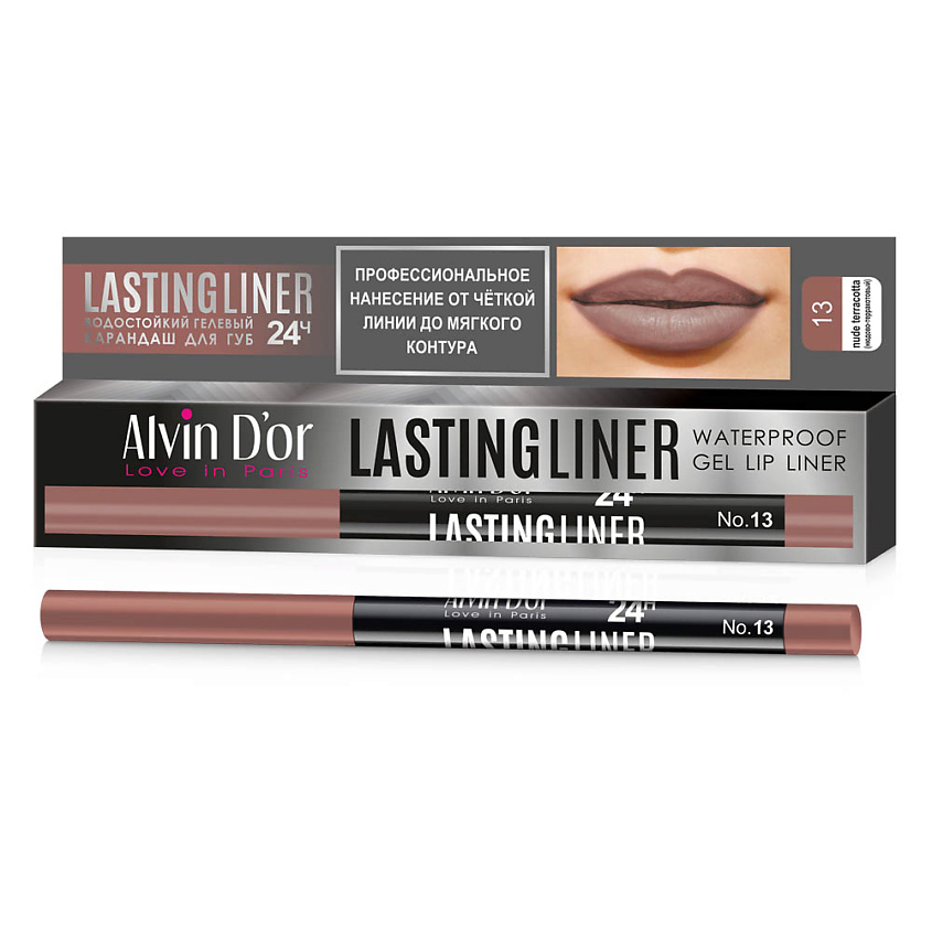 Изображение товара ALVIN D’OR LASTINGLINER карандаш для губ гелевый водостойкий Nude terracotta 13