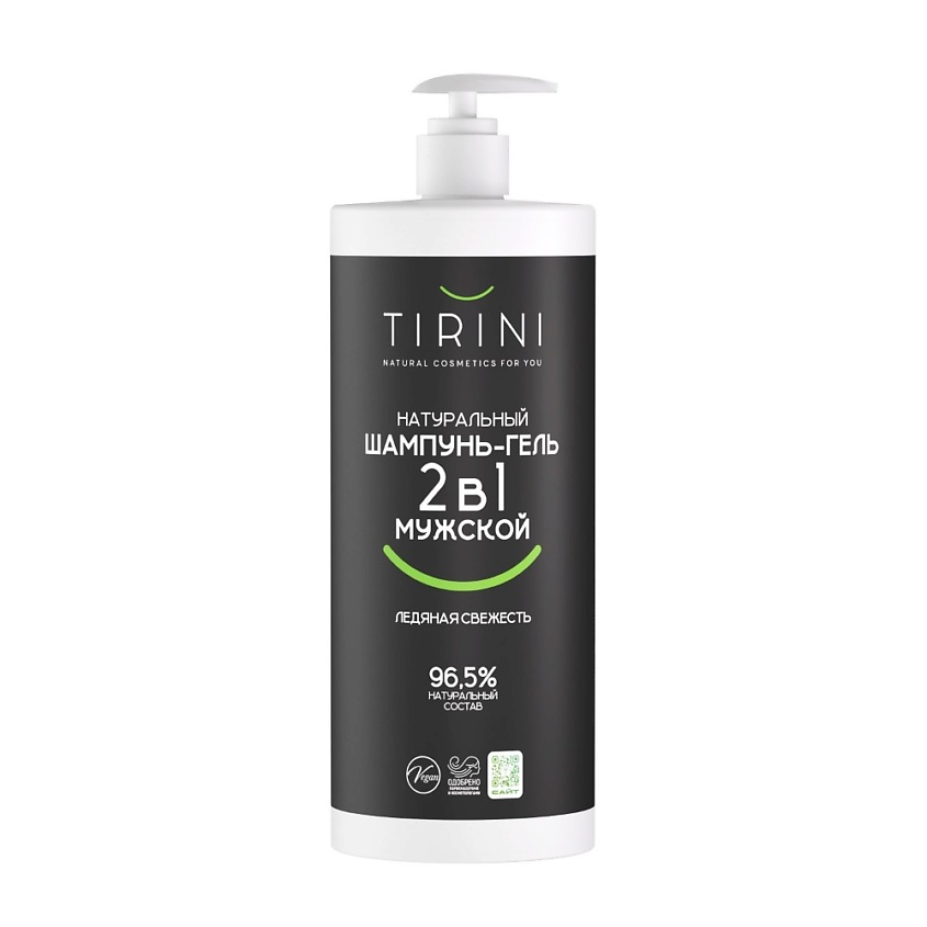 Изображение товара TIRINI Натуральный шампунь-гель для душа 2 в 1 мужской “Ледяная свежесть”, 1 шт. Изображение товара TIRINI Натуральный шампунь-гель для душа 2 в 1 мужской “Ледяная свежесть”, 1 шт.