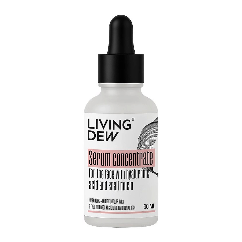 Изображение товара LIVING DEW сыворотка для лица с гиалуроновой кислотой и муцином улитки 30 мл