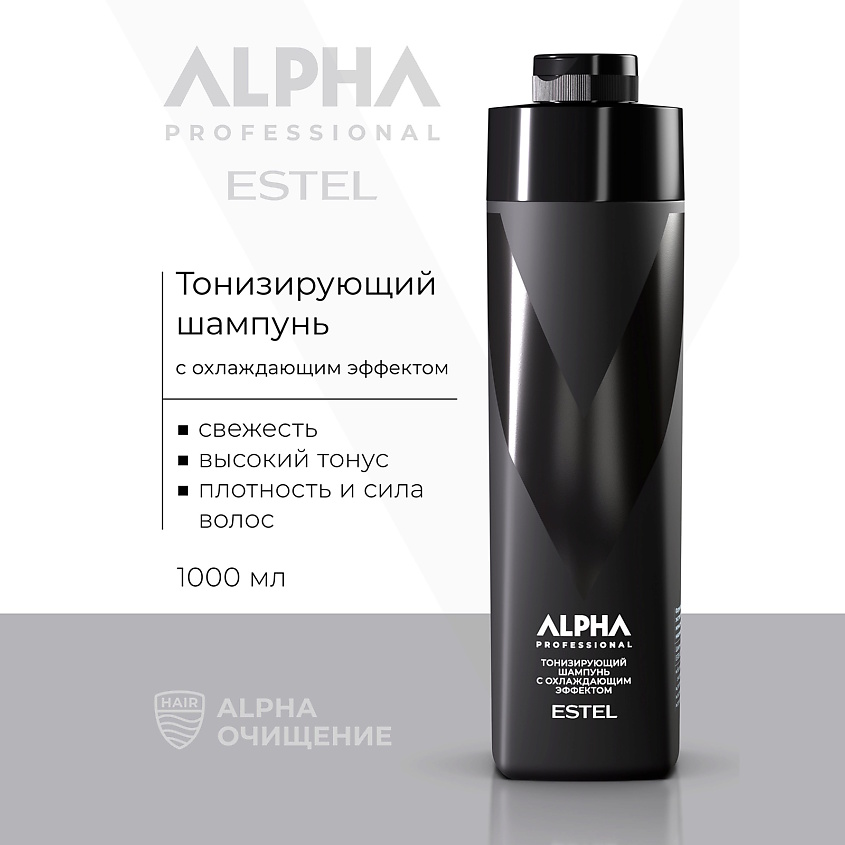Изображение товара ESTEL ALPHA PRO Тонизирующий шампунь для волос с охлаждающим эффектом 1000 мл