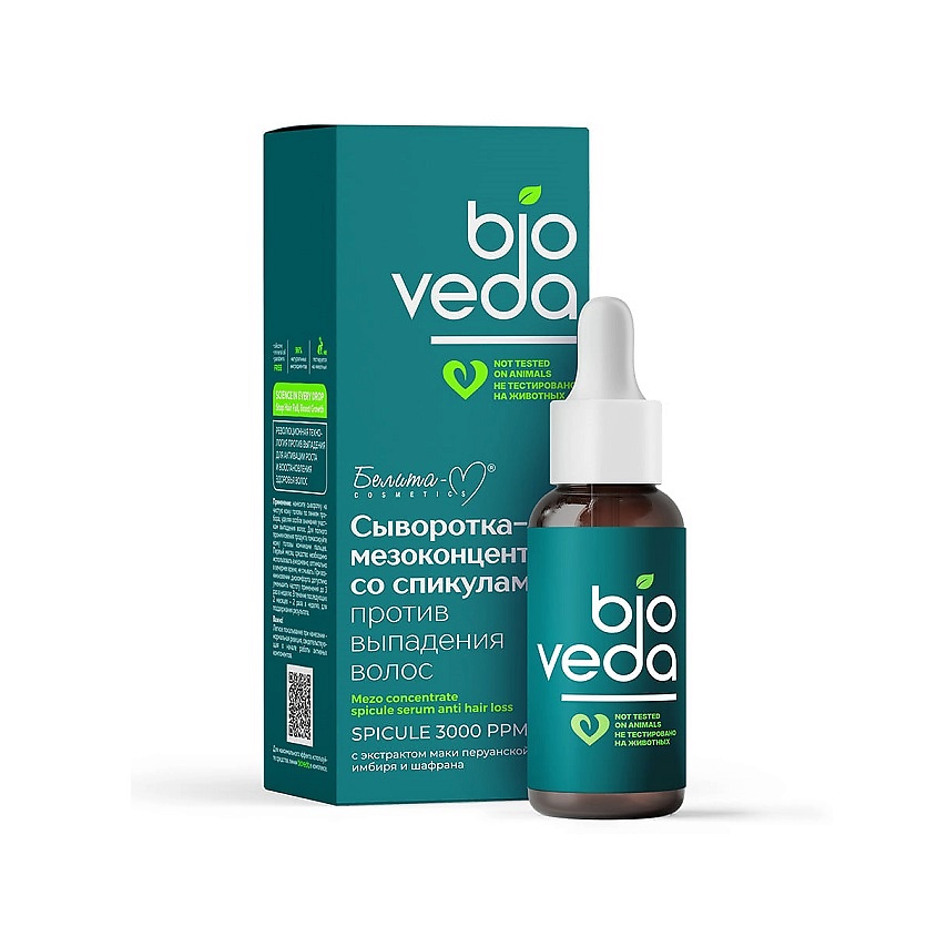 Изображение товара Сыворотка BIOVEDA против выпадения волос BELITA-М, 30 мл