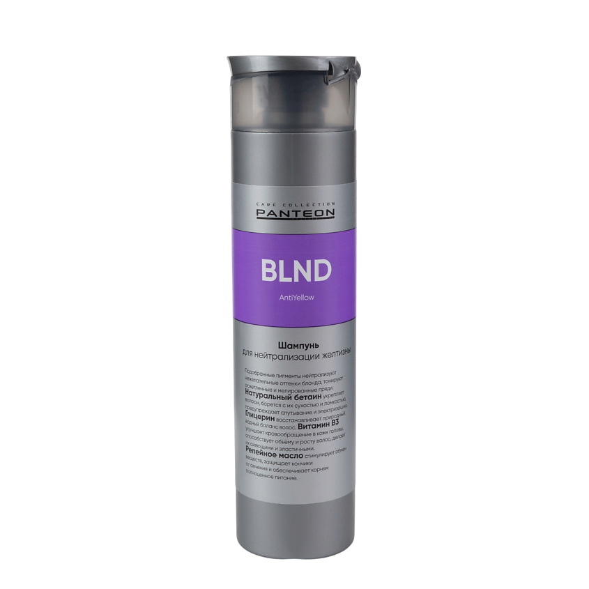 Изображение товара PANTEON COLOR & CARE COLLECTION Шампунь BLOND для нейтрализации желтизны, 250 мл
