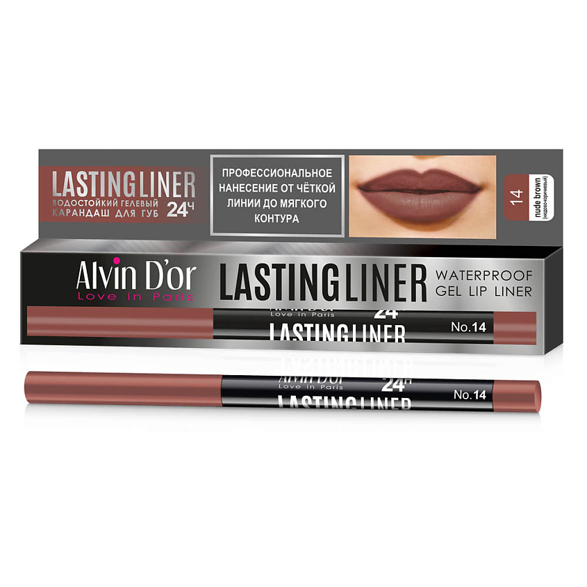 Изображение товара ALVIN DOR LASTINGLINER карандаш для губ гелевый водостойкий Nude brown 14
