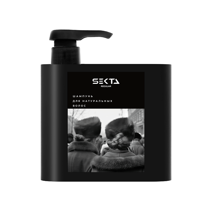 Изображение товара HAIR SEKTA Шампунь для натуральных волос объем 500 мл профессиональный уход