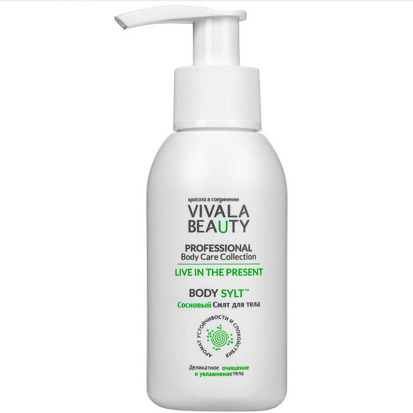 Изображение товара VIVALABEAUTY Средство очищающее: Сосновый Силт для тела BODY SYLT, 100 мл