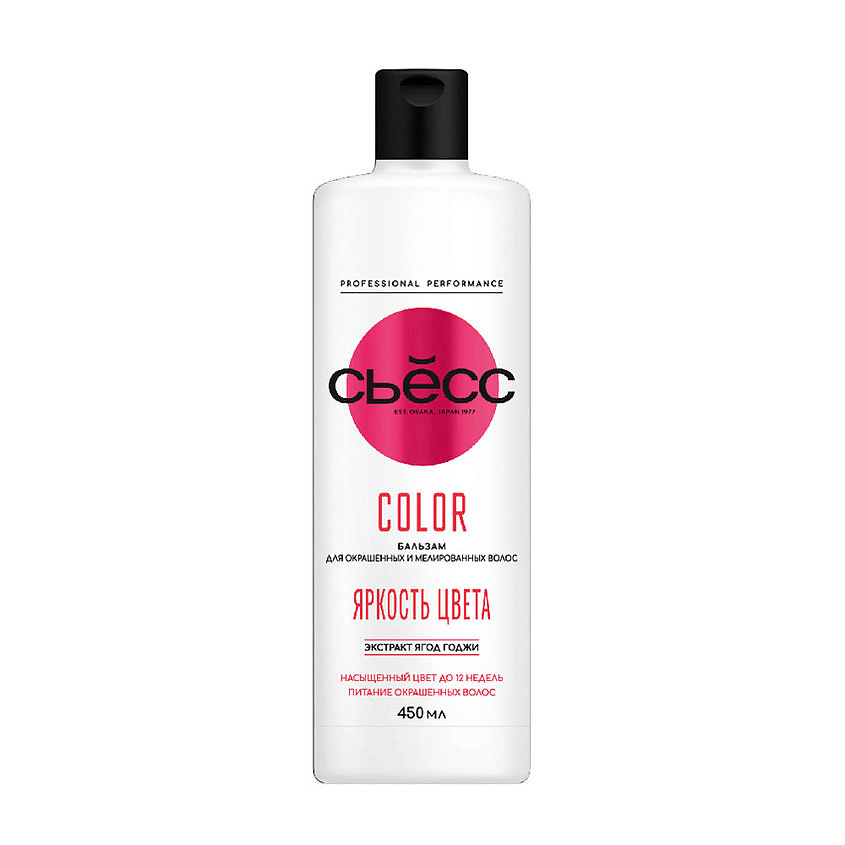 Изображение товара СЬЁСС Бальзам кондиционер Color для окрашенных волос 450 мл